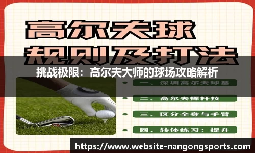 ng28官方网站